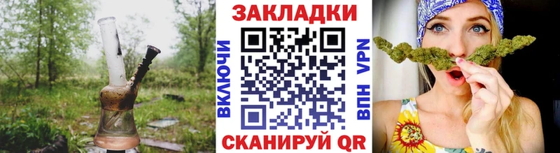 Где купить наркоту Игарка Гашиш МАРИХУАНА Альфа ПВП Меф мяу мяу