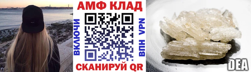 АМФЕТАМИН Premium  Игарка 