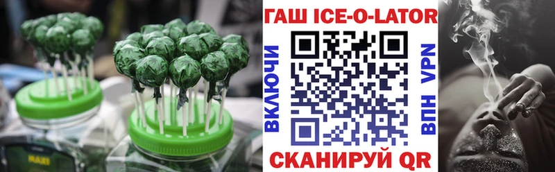 хочу наркоту  Игарка  Canna-Cookies конопля 