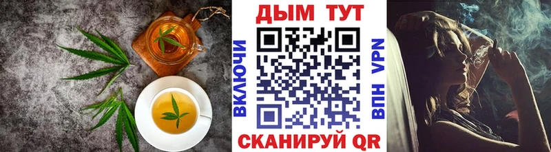 Еда ТГК марихуана Игарка
