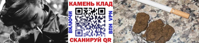 ГАШ гашик  цены наркотик  Игарка 