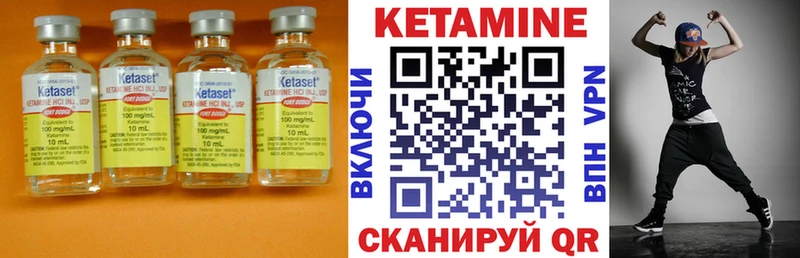 где можно купить наркотик Игарка КЕТАМИН ketamine