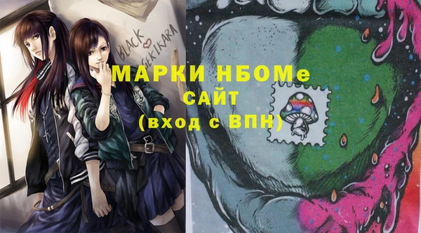 стаф Абаза