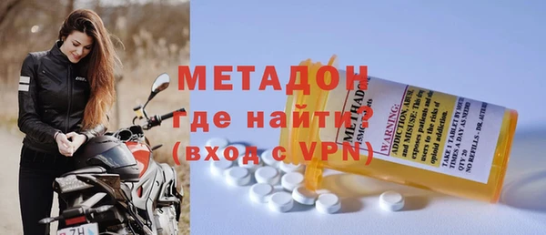 метамфетамин Абинск