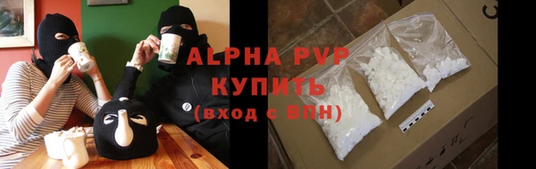 стаф Абаза