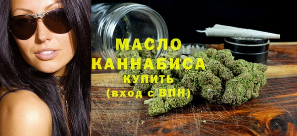 каннабис Абдулино