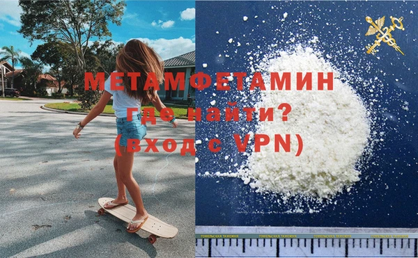 скорость mdpv Алзамай