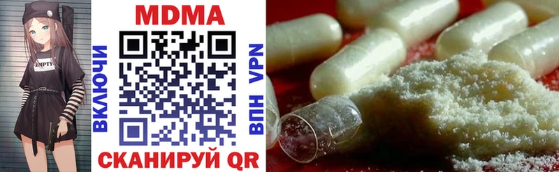 купить закладку  Игарка  даркнет наркотические препараты  MDMA crystal 