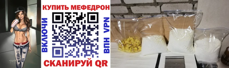 hydra ТОР  Игарка  МЕФ mephedrone 