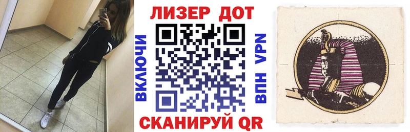 Марки NBOMe 1500мкг  Игарка 