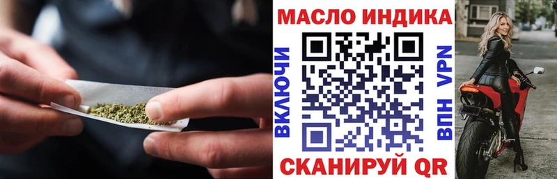 Дистиллят ТГК жижа Игарка